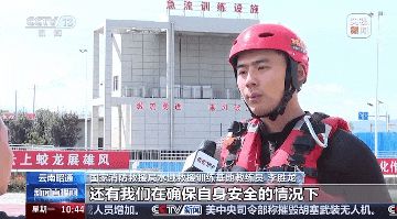 有关于溺水的新闻报道手稿