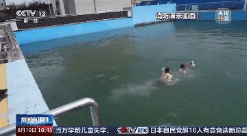 有关于溺水的新闻报道手稿