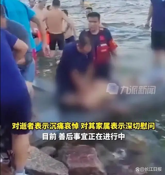 有关于溺水的新闻报道手稿