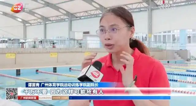 有关于溺水的新闻报道手稿