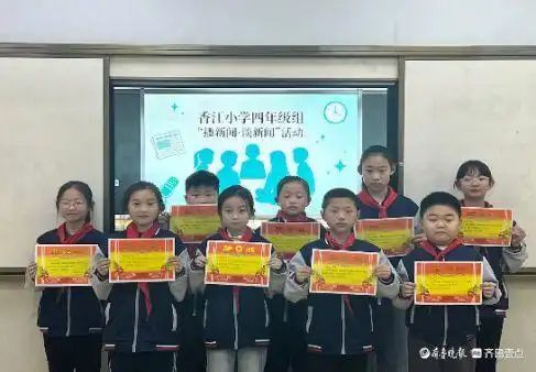 大班小朋友的新闻播报