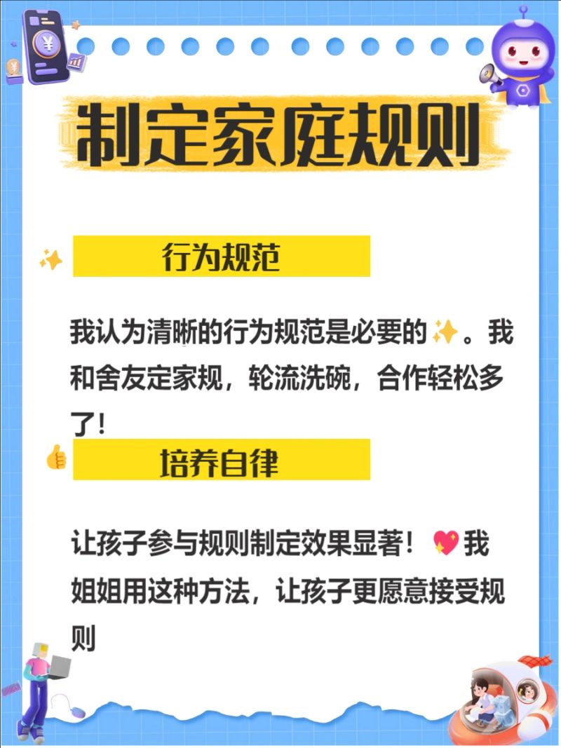育儿教育资讯