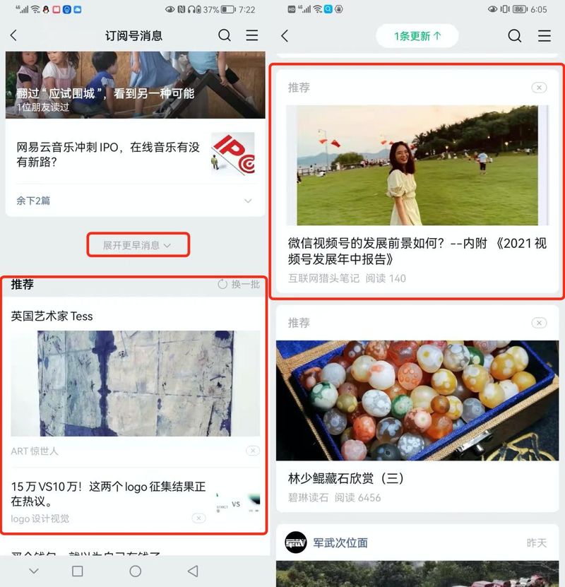 微信公众账号群发消息