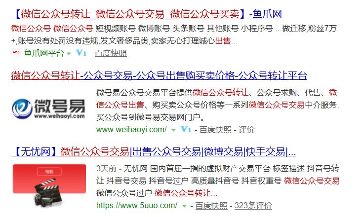 微信公众账号群发消息