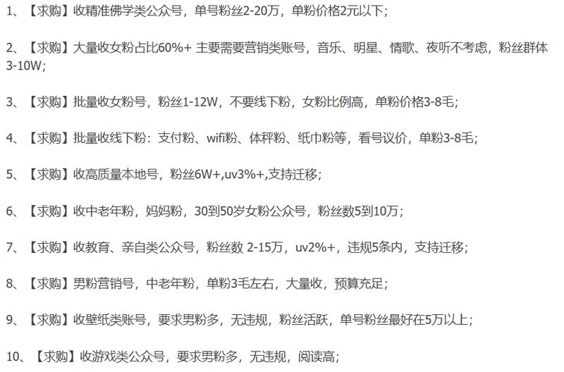 微信公众账号群发消息