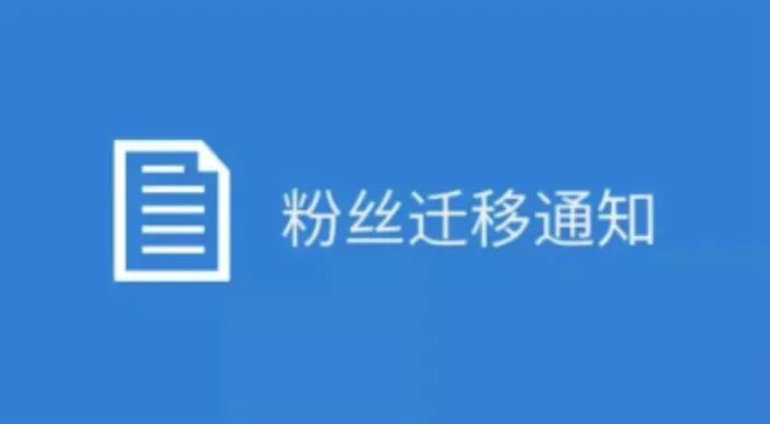 微信公众账号群发消息