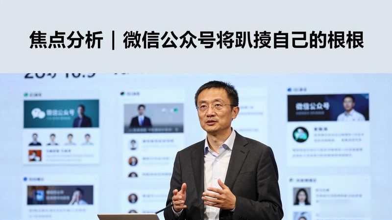 微信公众账号群发消息