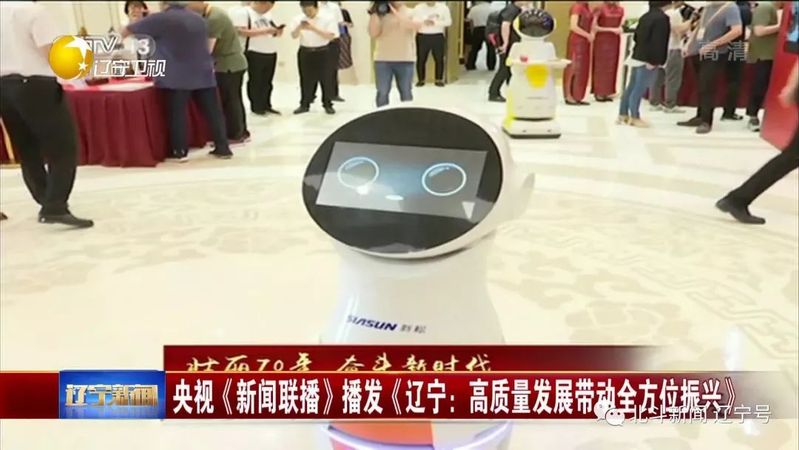辽宁新闻联播20260802