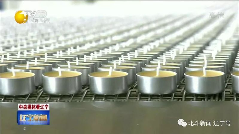 辽宁新闻联播20260802