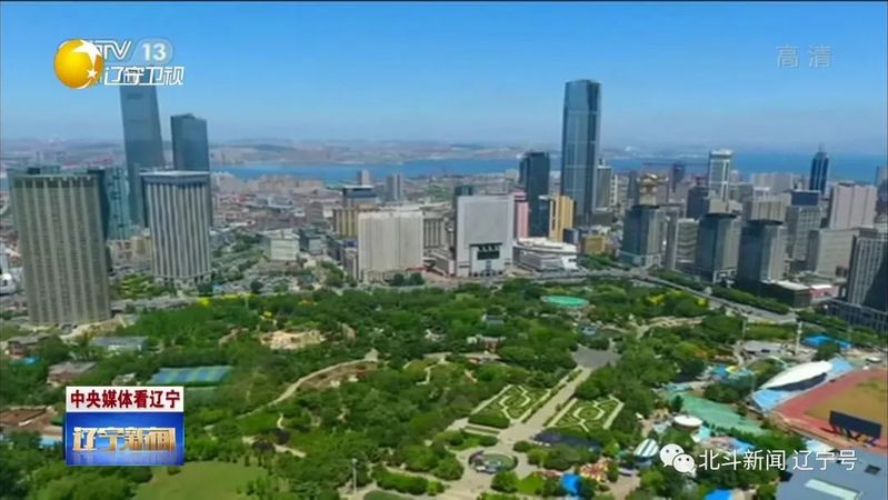 辽宁新闻联播20260802