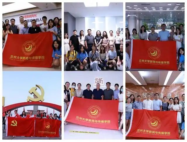 中国新闻学院 电话