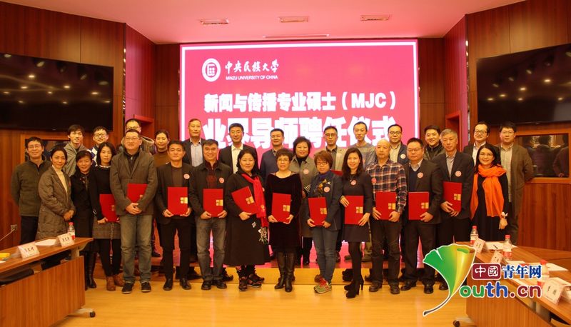 中国新闻学院 电话
