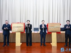宿迁市新闻传媒中心（宿迁市传媒集团）挂牌成立 盛蕾胡连生刘浩熊毅出席并揭牌