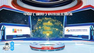 传媒 新闻