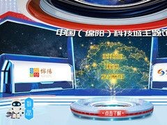 封面新闻智媒体平台