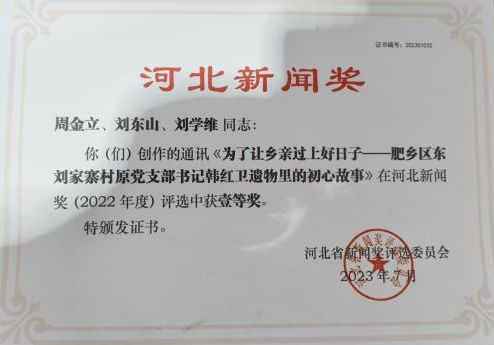 传媒 新闻
