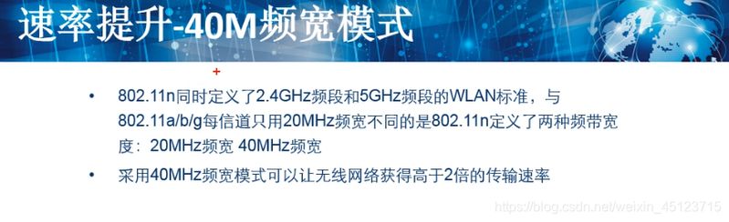 wlan热点耗手机流量
