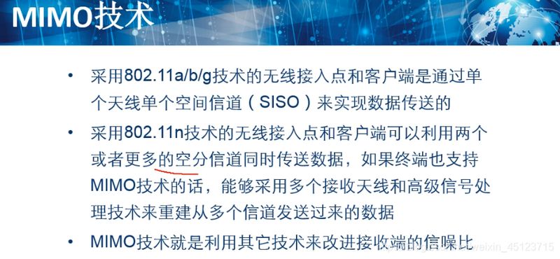 wlan热点耗手机流量