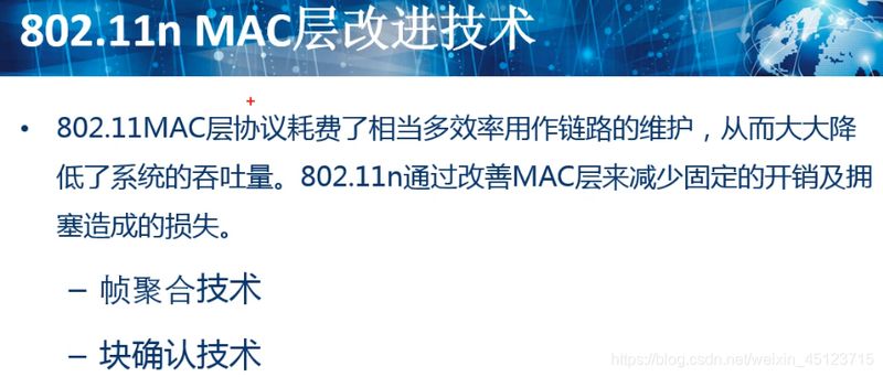 wlan热点耗手机流量