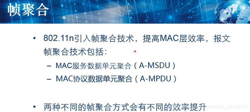 wlan热点耗手机流量