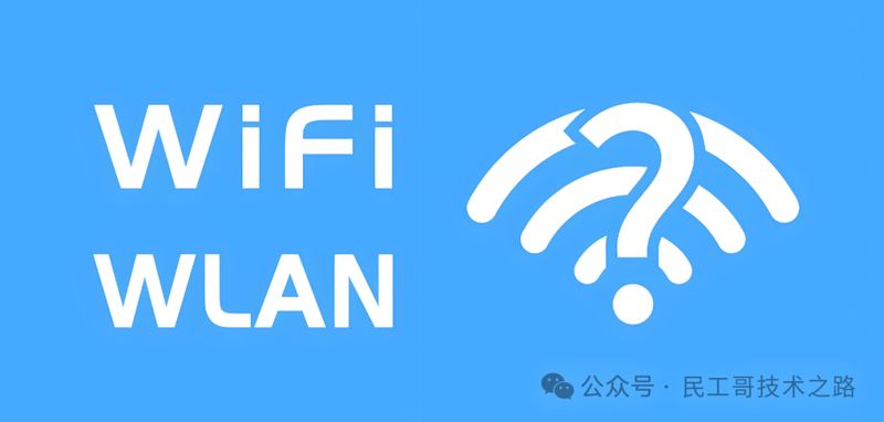 wlan热点耗手机流量