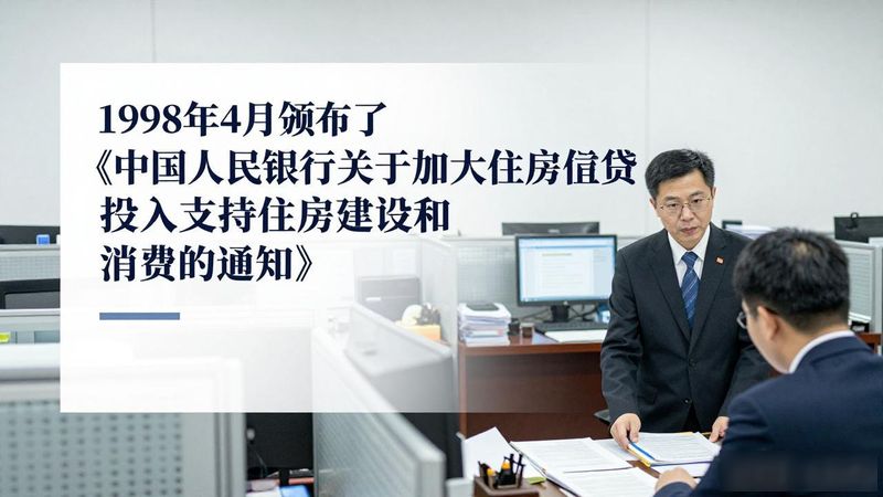 社会经济发展热点问题