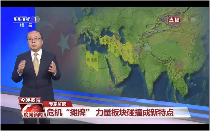 播新闻 内容