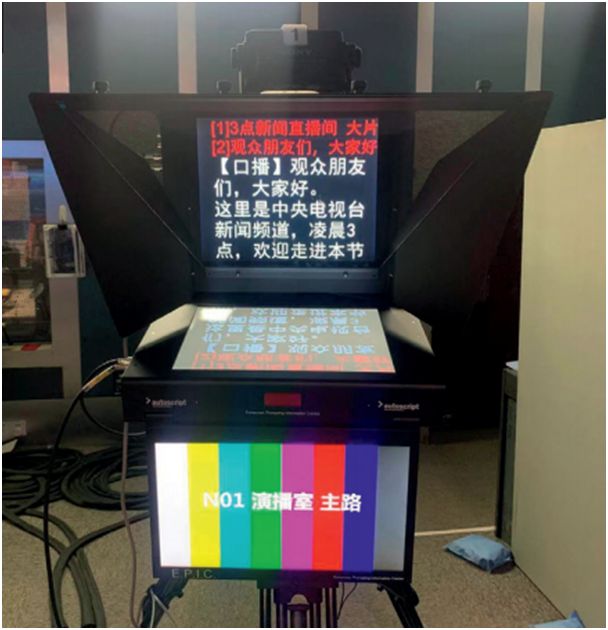 播新闻 内容