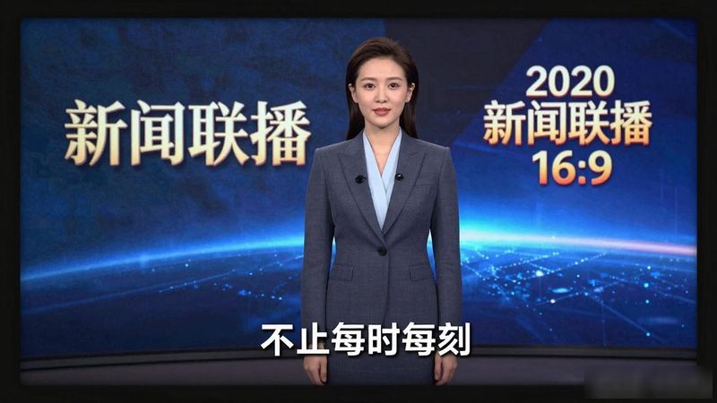 播新闻 内容