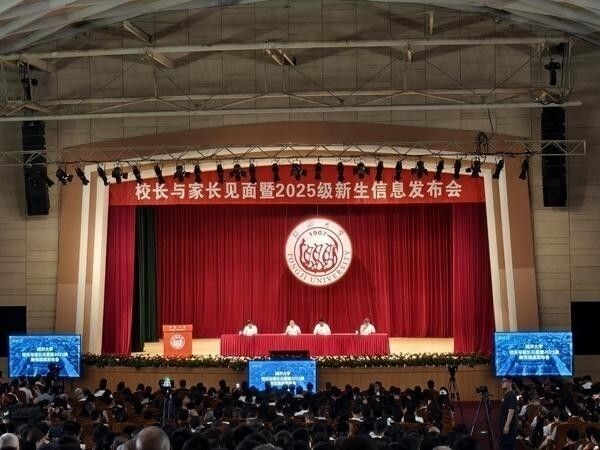 大学生关注的社会热点问题调研