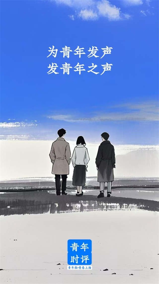 大学生关注的社会热点问题调研