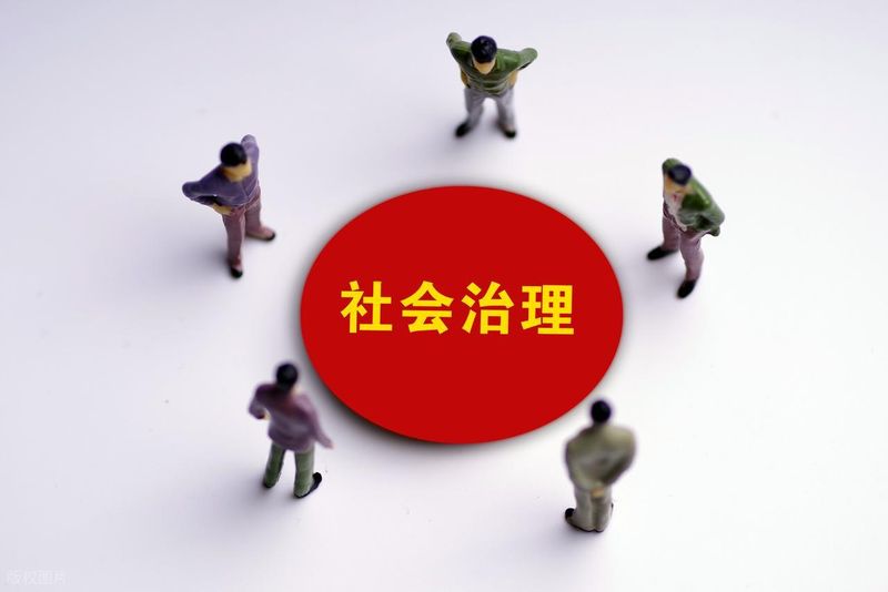 大学生关注的社会热点问题调研