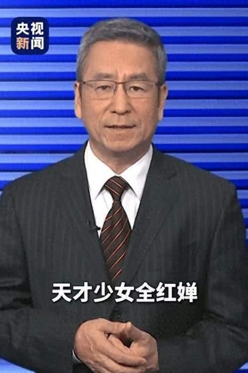 白岩松新闻周刊 观后感