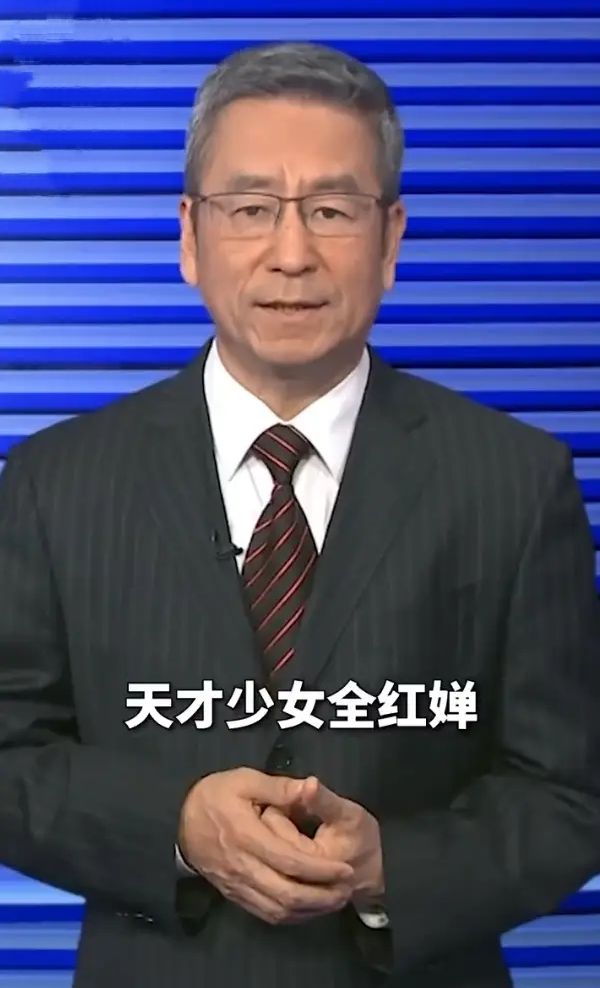 白岩松新闻周刊 观后感