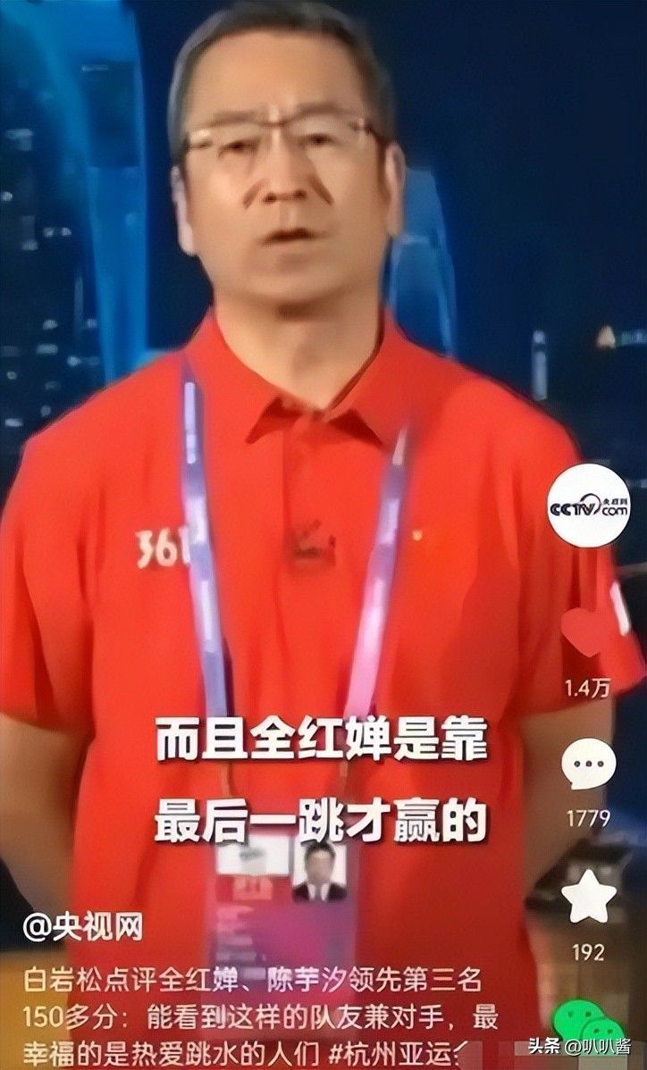 白岩松新闻周刊 观后感