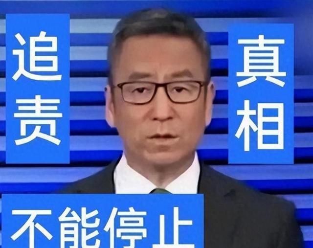 白岩松新闻周刊 观后感