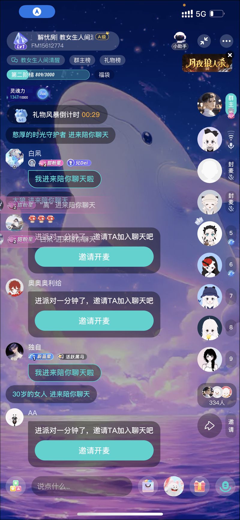 心理资讯app