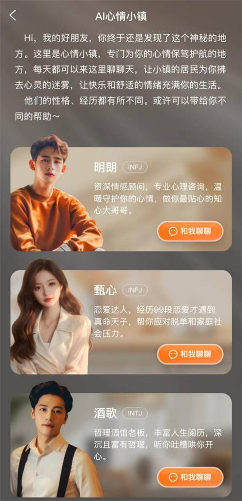 心理资讯app