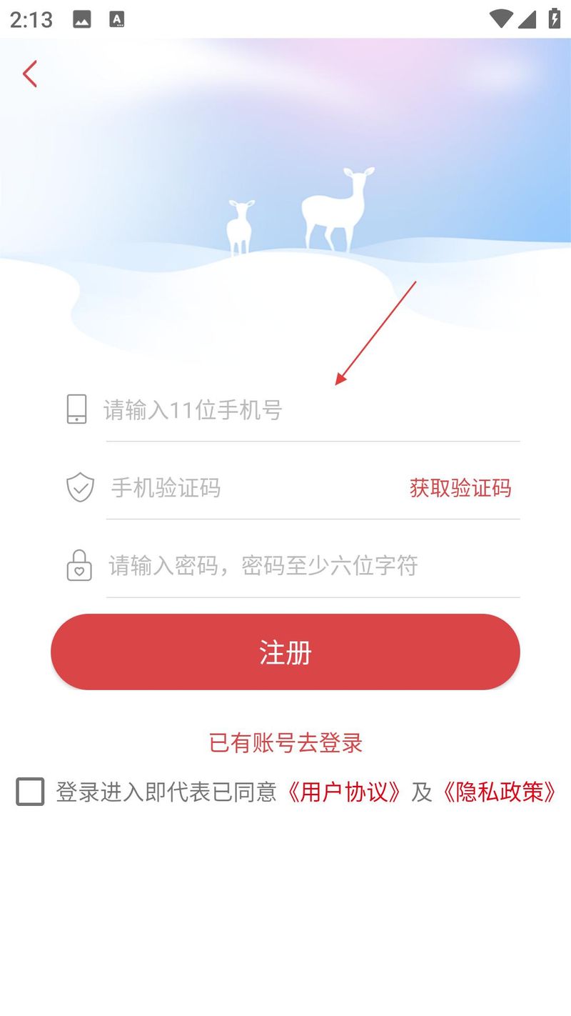 心理资讯app