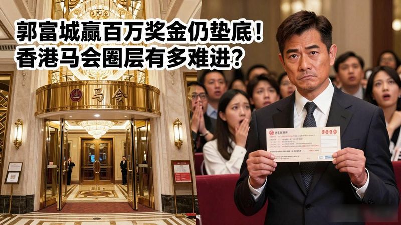 赛马资讯 - 香港赛马会