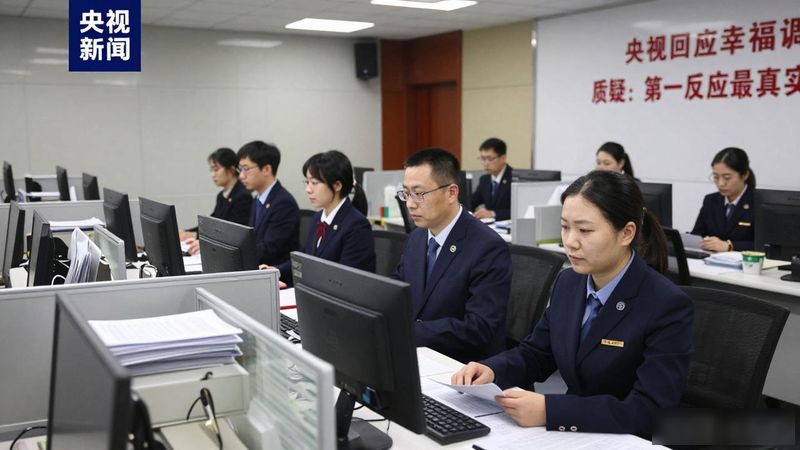 新闻联播你幸福吗