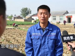 央视“幸福吗”神回复走红 尔康版惊艳爆笑