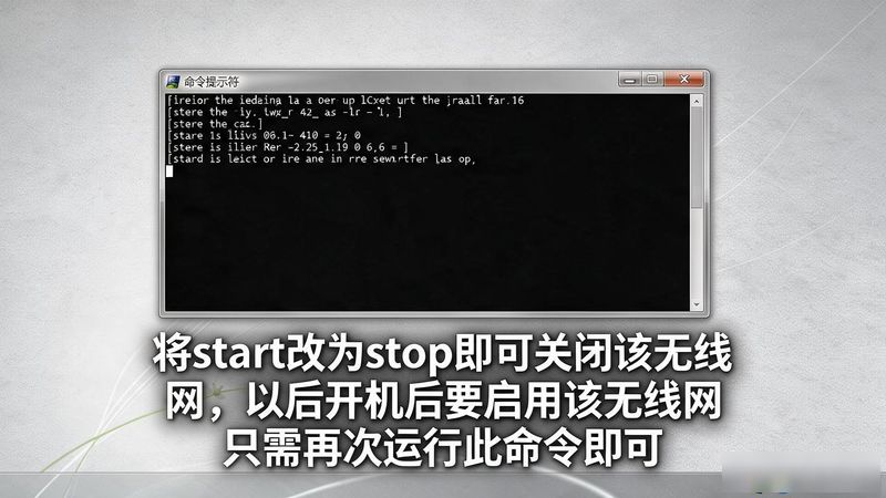 win7 wifi热点 bat