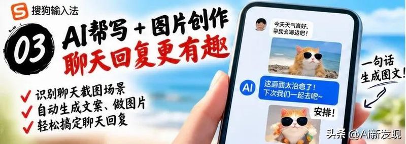 搜狗新闻头条