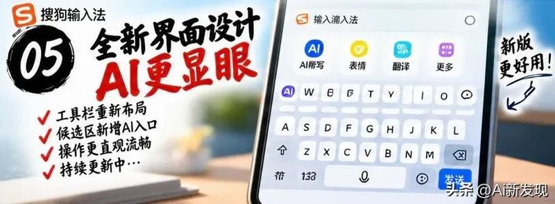 搜狗新闻头条