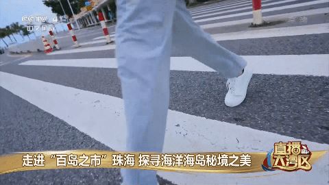 珠海新闻广播