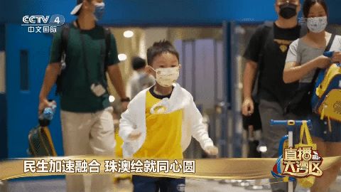 珠海新闻广播