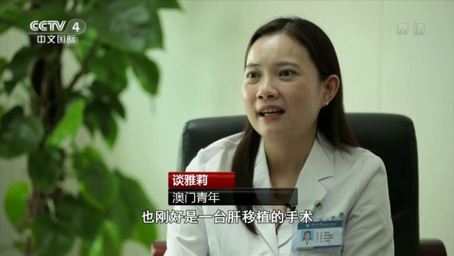 珠海新闻广播