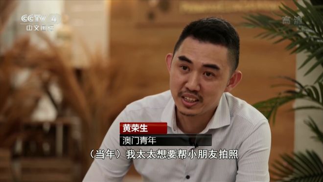 珠海新闻广播