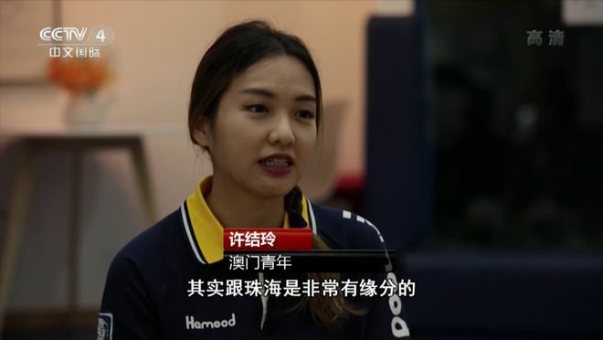 珠海新闻广播